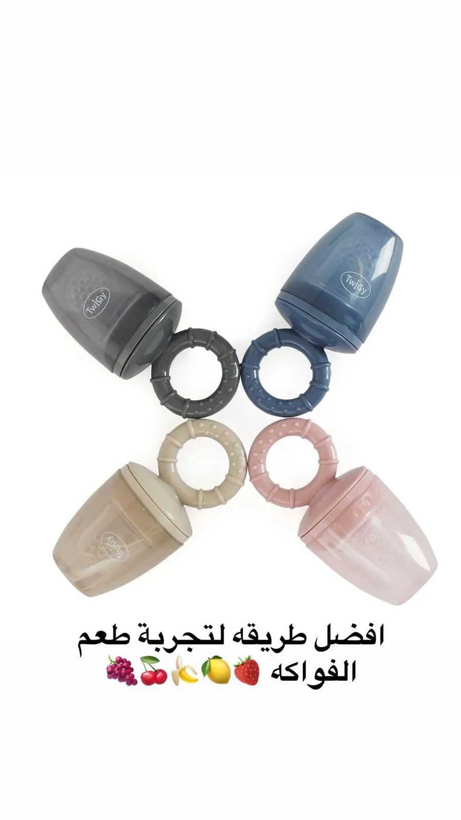 اكواب الفواكه